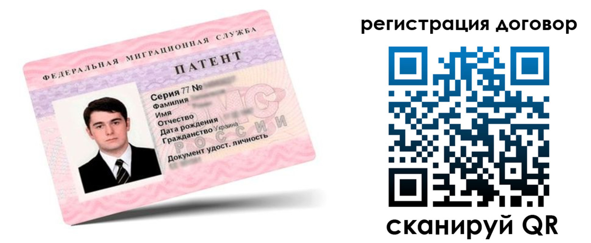 временная регистрация для школы в Саратовской области