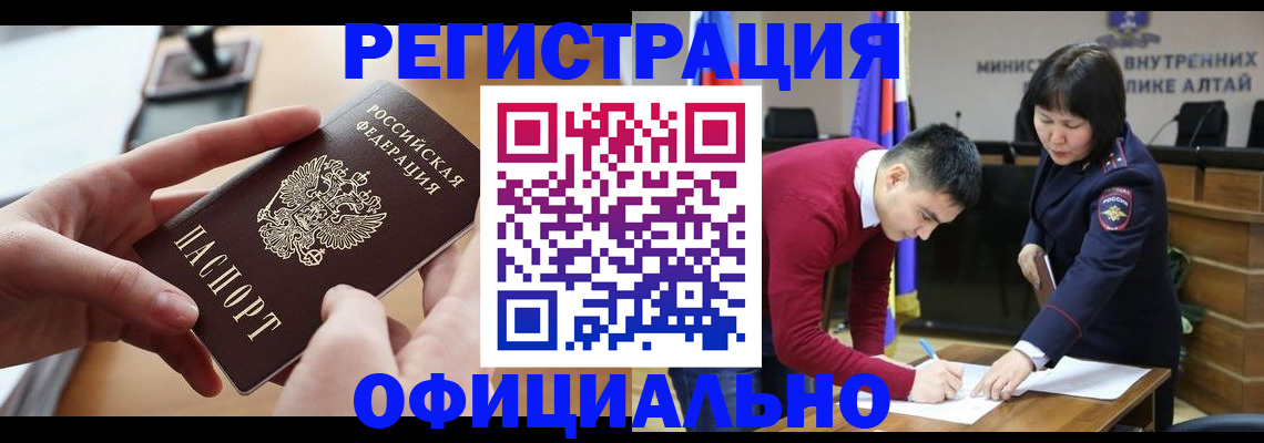 временная прописка в Саратовской области